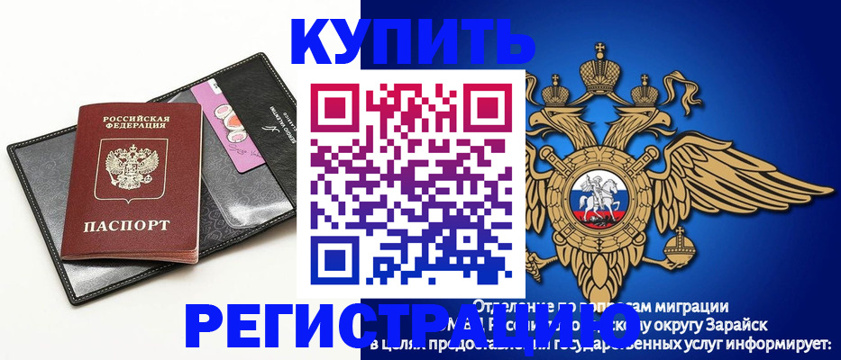 подбор жилья для временной регистрации в Приморском крае